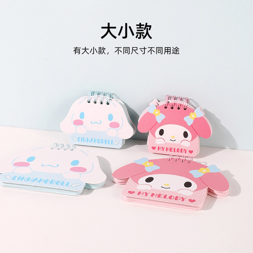 Sanrio Cinnamon Dog Pacha Dog Kurome Mini Special-shaped Coil Book Cute Writing Memo Small Notebook