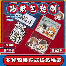 ��ͨ����pvc���~ˮ���N��ӡˢ��ͯDIY�����䲻���z�˺���ɫ����N