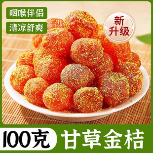�ʲݽ�۸����T���ǹ������eʳƷ��ʳ����������ڽ����ʳС��