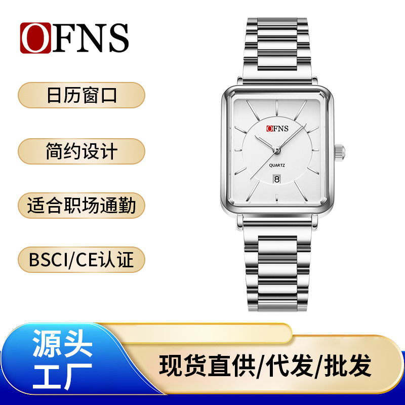 欧范尼跨境新款手表女士方形皮网钢带石英表单历时尚气质石英表