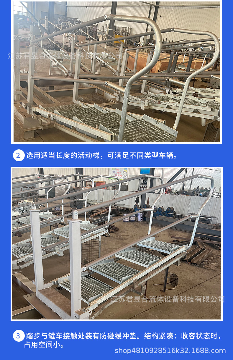 鹤管活动梯二步三步四步五步活动梯现货秒发可定制碳钢镀锌装卸梯-阿里巴巴