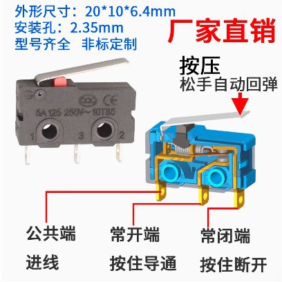 Kw 12ストロークリミットスイッチ接点ボタンKW11-3Z-2マイクロスイッチ直柄三脚5A 125V250V|undefined
