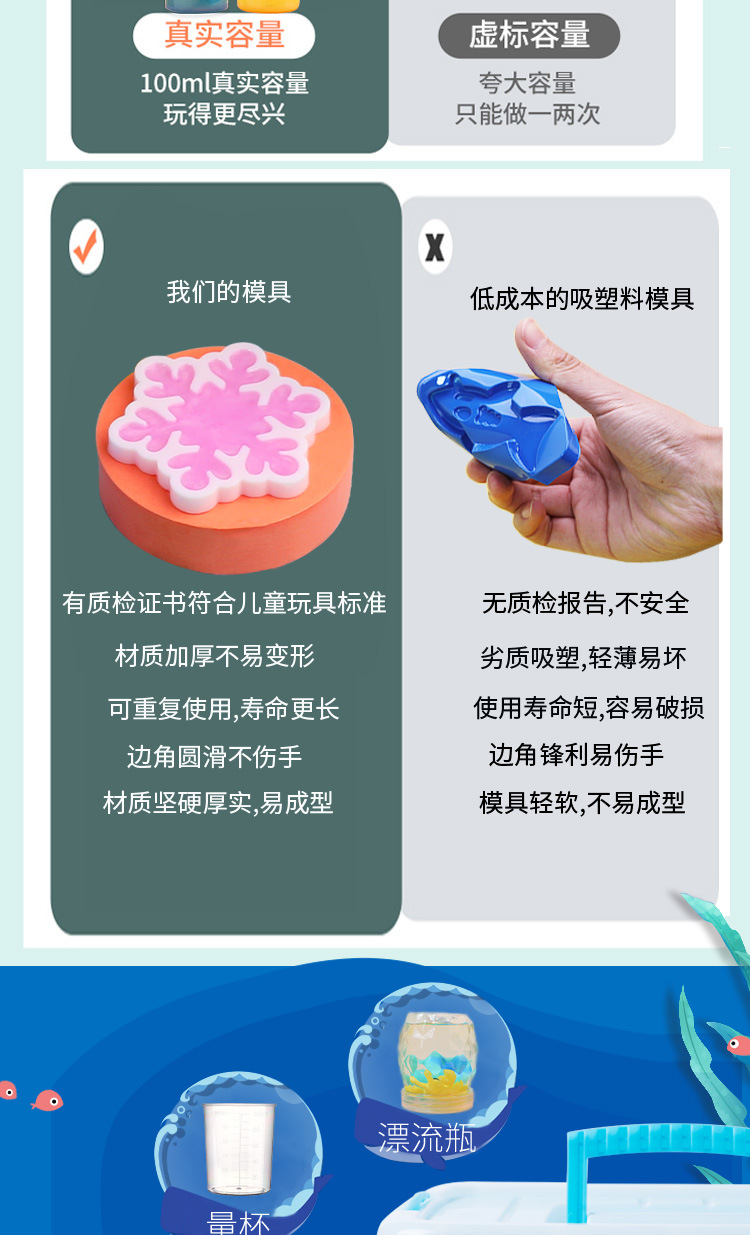 水精灵详情页新2_10