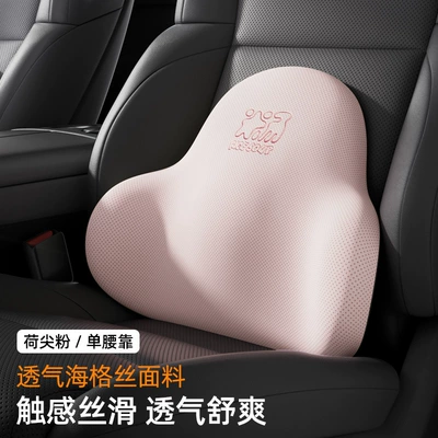 High-End Memory Foam Cartoon Cute | Headrest - mesh-surface-t-958mh-f-lotus-tip-powder