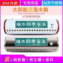 太阳能保温水箱家用304不锈钢加厚内胆保温桶通用型大容量可批发