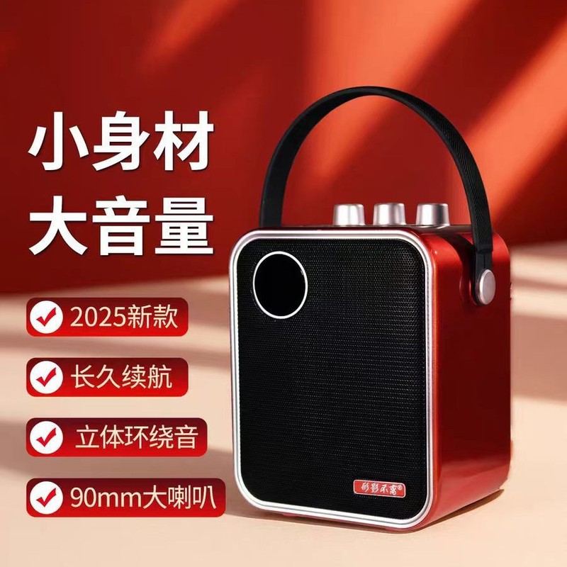 形影不离S03大功率时尚手提蓝牙音响户外运动音箱K歌便携式扩音器|undefined