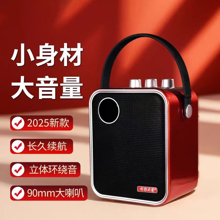形影不离S03大功率时尚手提蓝牙音响户外运动音箱K歌便携式扩音器