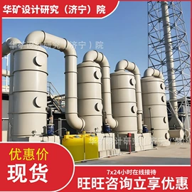 矿山施工设备;其他防爆器材;矿业输送设备