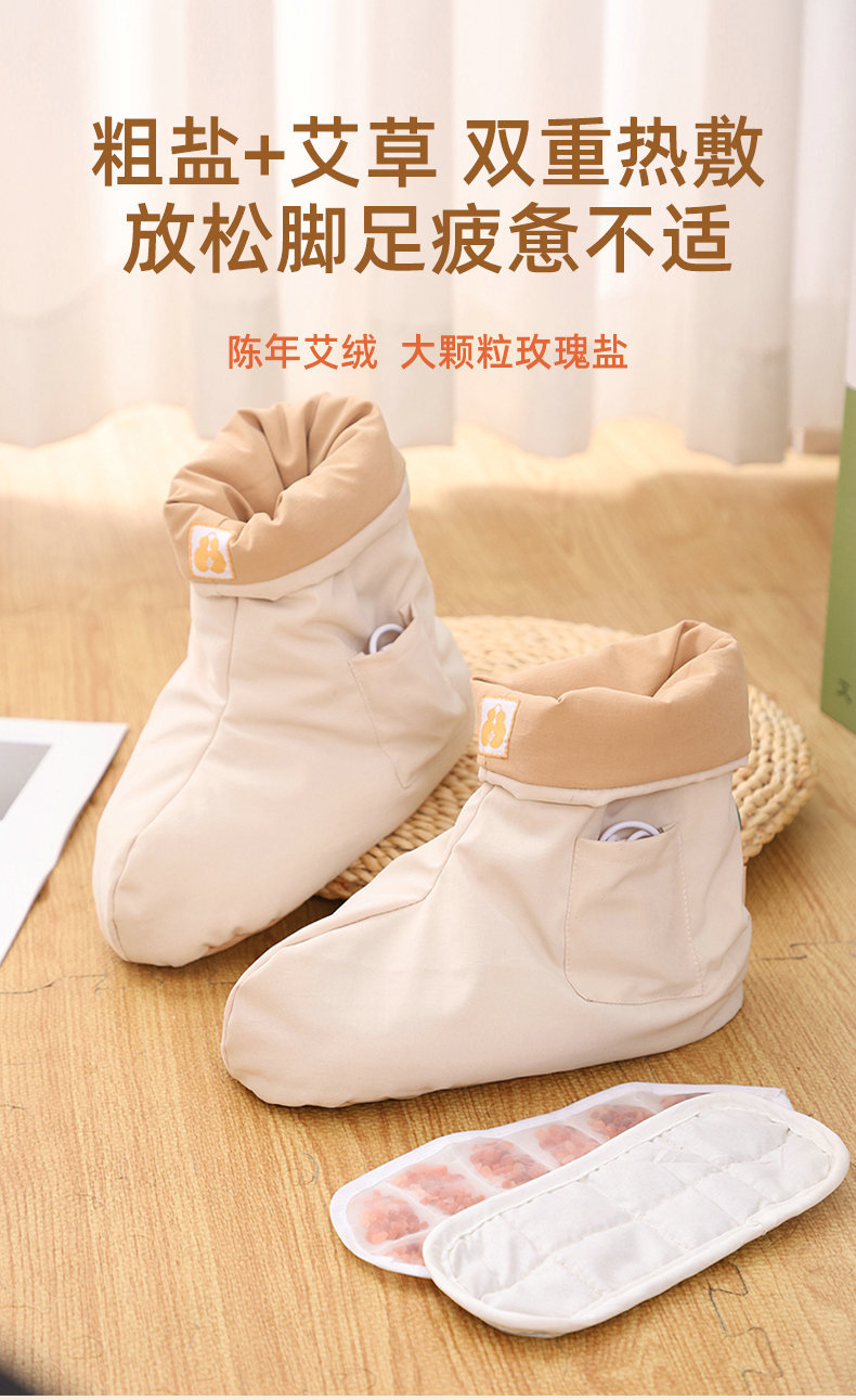 Angelica Dahurica Polygonatum Heat Therapy Booties Electric Warming Foot Covers for Legs and Ankles specifications