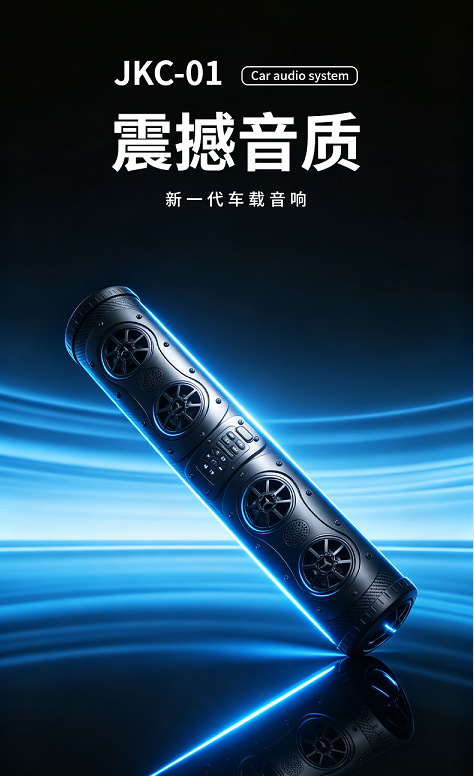 Car Bluetooth speaker with high volume, portable mini speaker for the car, high-quality sound, subwoofer, and ultra-long battery life
