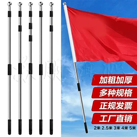 灯笼;旗帜