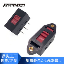 PBS-110滑动开关115V-230V6脚3脚电压转换开关电源切换拨动开关