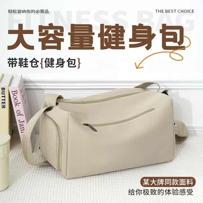 大容量健身包手提短途轻便旅行包百搭斜挎包休闲女瑜伽运动包批发