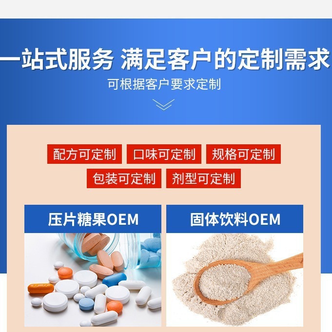 单瓶装丹参杜仲罗布麻叶胶囊辅助降血压中老年调节高血压稳定平衡|undefined