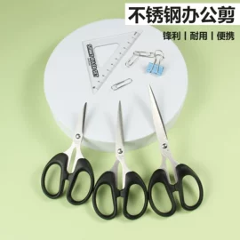 家用剪刀;办公剪刀;眉刀眉剪