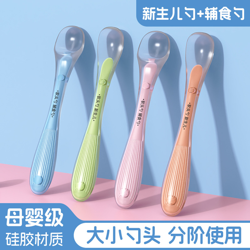 Cucharas de alimentos suplementarios cucharas de silicona de grado alimenticio cucharas blandas cubiertos infantiles cucharas de alimentación cucharas de alimentación cucharas de alimentación cucharas de alimentación cucharas