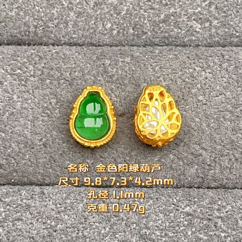 s925 シルバーゴールドメッキ陽緑翡翠象嵌ビーズアクセサリーブレスレットネックレス diy アクセサリー翡翠ラウンドビーンポジショニングビーズ|undefined