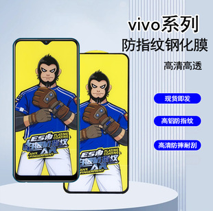 �m���VIVO Y17ȫ����ָ�y䓻�����Ĥ Y30ȫ�����w��䓻�Ĥ�F؛