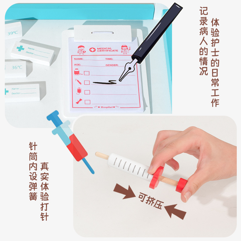 어린이 나무 의료 카트 휴대용 휴대용 의사 장난감 세트 바늘 나무 병원