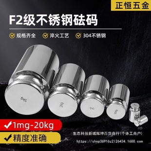 ���P�F2���߾������a�׺�2g20g50g100g200g500g1kg2kg5kg1g-20kg