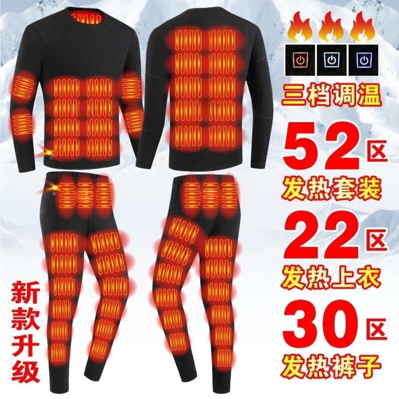 New Heating Suit Heating and Warmth Smart Electric Heating Cotton Coat Winter Underwear Cold-Proof Constant Temperature Heating Pants
