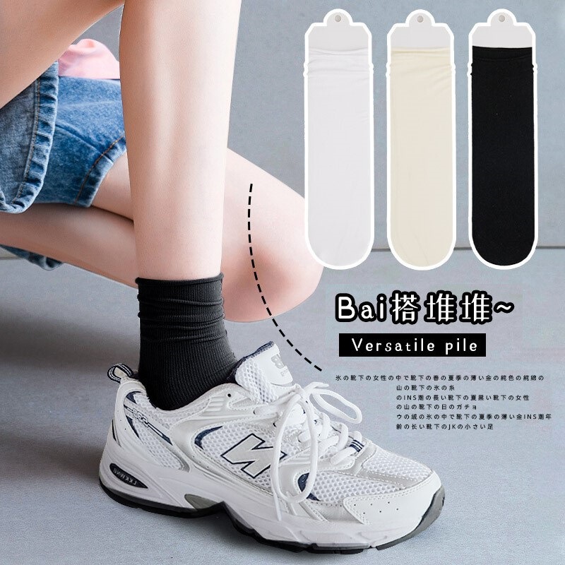 Black Socks Women's Stacked Socks Velvet Spring and Summer Thin Breathable Ice Ice Socks Ins Trendy regular White Mid-Socks Black Socks Women's Stacked Socks Velvet Spring and Summer Thin Breathable Ice Ice Socks Ins Trendy regular White Mid-Socks