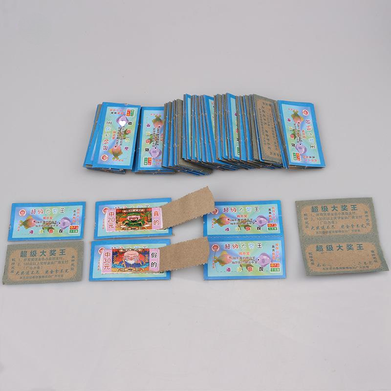 夜市撕大富翁小卖部奖票撕摆摊撕乐奖票玩具儿童卡手刮刮乐拉开