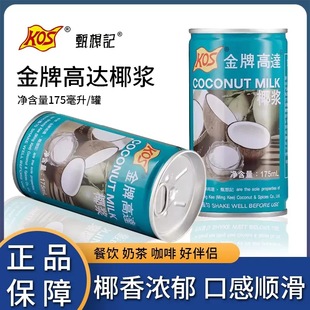 ���Ƹ��_Ҭ�{175ml ��Ҭ֭���bˮ������A����¶�̲�꿧��ԭ��