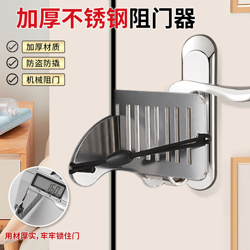 Door Blocker Hotel Portable Door Blocker Girls Safety Top Door Anti-Wolf Blocking Door Anti-Lock Anti-Theft Home Living Alone Door Stop Door Blocker Hotel Portable Door Blocker Girls Safety Top Door Anti-Wolf Blocking Door Anti-Lock Anti-Theft Home Living Alone Door Stop