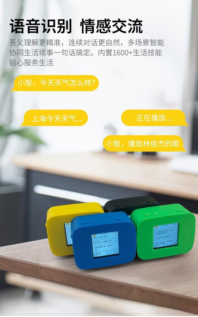 Xia Ge AI Xiaozhi Dialogue Chatbot Deepseek Large Model Upgrade Multi-functional direct sales from the source manufacturer undefined