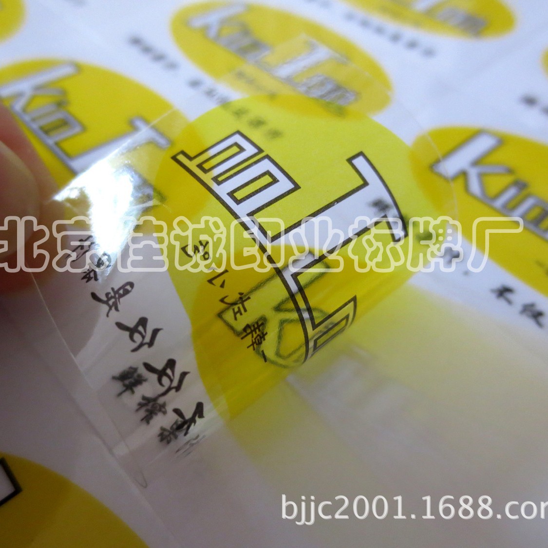 供应透明PVC不干胶标签贴 彩色加白5色透明贴