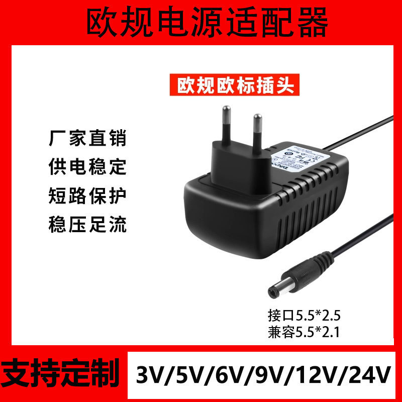 British, European and American 3V 5V 4.5V 6V 9V 12V 15V 16V 500Ma 1A 2A Power Adapter