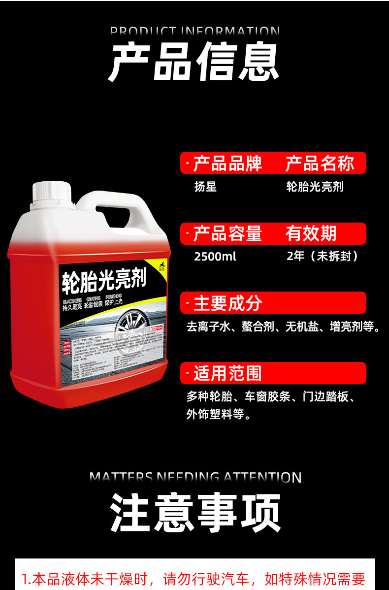 Car Tire Wax Brightener Foam Cleaning Cleaning Waterproof Maintenance Car Wax Anti-Aging Cleaning Agent Wholesale