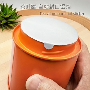 Tea cans aluminum foil sealing film self-adhesive sealing film with self-adhesive can seal a variety of materials without equipment
