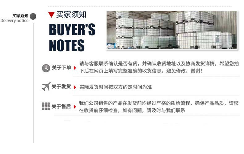 O1CN01dNzeko23cuvbGVMRx_!!2214