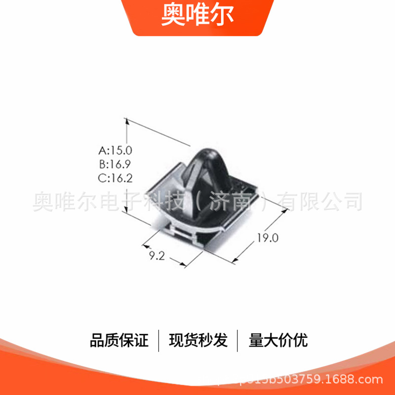 MG630418 KET 原装汽车连接器接插件护套塑壳胶壳夹子 奥唯尔现货