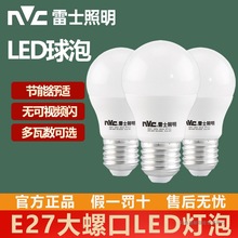 ��ʿ����led����e27���ݿڹ��ܟ����ݼy�����ݼ��ó���������Դ��