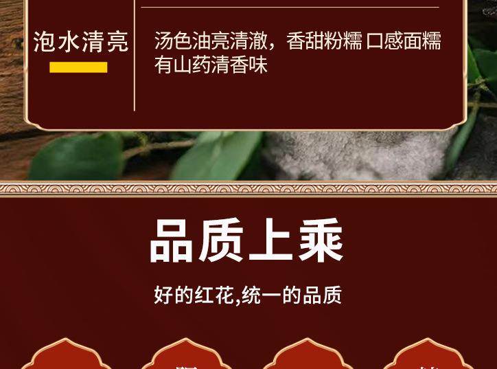 Dried Chinese Yam Slices Huai Shan Yao Thin Cut Herb for Soup and Tea 100g Bag key features