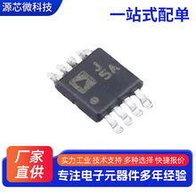 AD8314 AD8314ARM AD8314ARMZ  ˿ӡ J5A  ��Ƶ����� ��װMSOP8