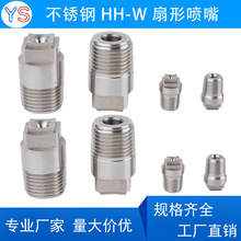 HH-WP䓌F·칤Imϴؼӝ304F^