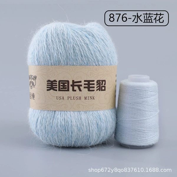 876 water orchid