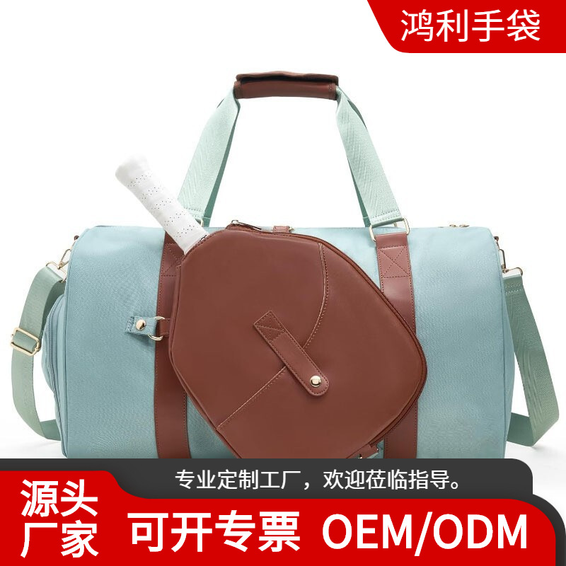 In stock: Pickleball bag with paddle compartment, pickleball travel bag with shoe compartment, sports and fitness tote bag, suitable for both men and women