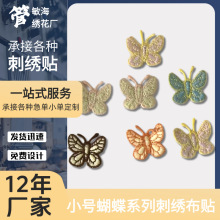 ��ͨ�������w�̽��N ����ñ����X�������b�a���N���b�o��DIY�b�