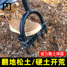 贝群呗群翻地松土神器人工开荒翻土钢叉子深翻器锄头挖地农具农用