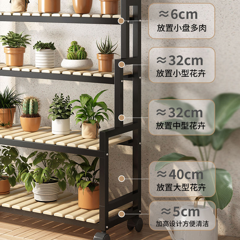 フラワーラック収納ラックホームバルコニー段付き多層多肉植物フラワー床置き型厚みのある鉄製植木鉢ラック|undefined