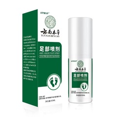 雲南ハーブフットヘルスケア抗菌足臭足汗足抗菌スプレーディープケア消臭乾燥かゆみ在庫あり
