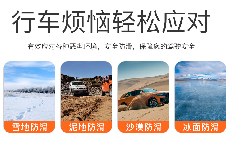 Bohu Manufacturer 22 Series Truck Anti-Skid Chains with Crossbars, Alloy Steel, Ice-Breaking, Snow-Resistant, Custom-Made for Trucks