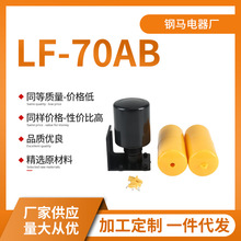���ƶ�Ҏ��С��LF-70AB�����_�P ˮ��ˮ��ȫ�Ԅ���ˮ����Һλ�_�P