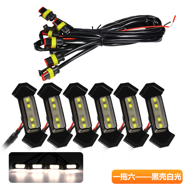 一拖六黑壳白光【不含税价格】