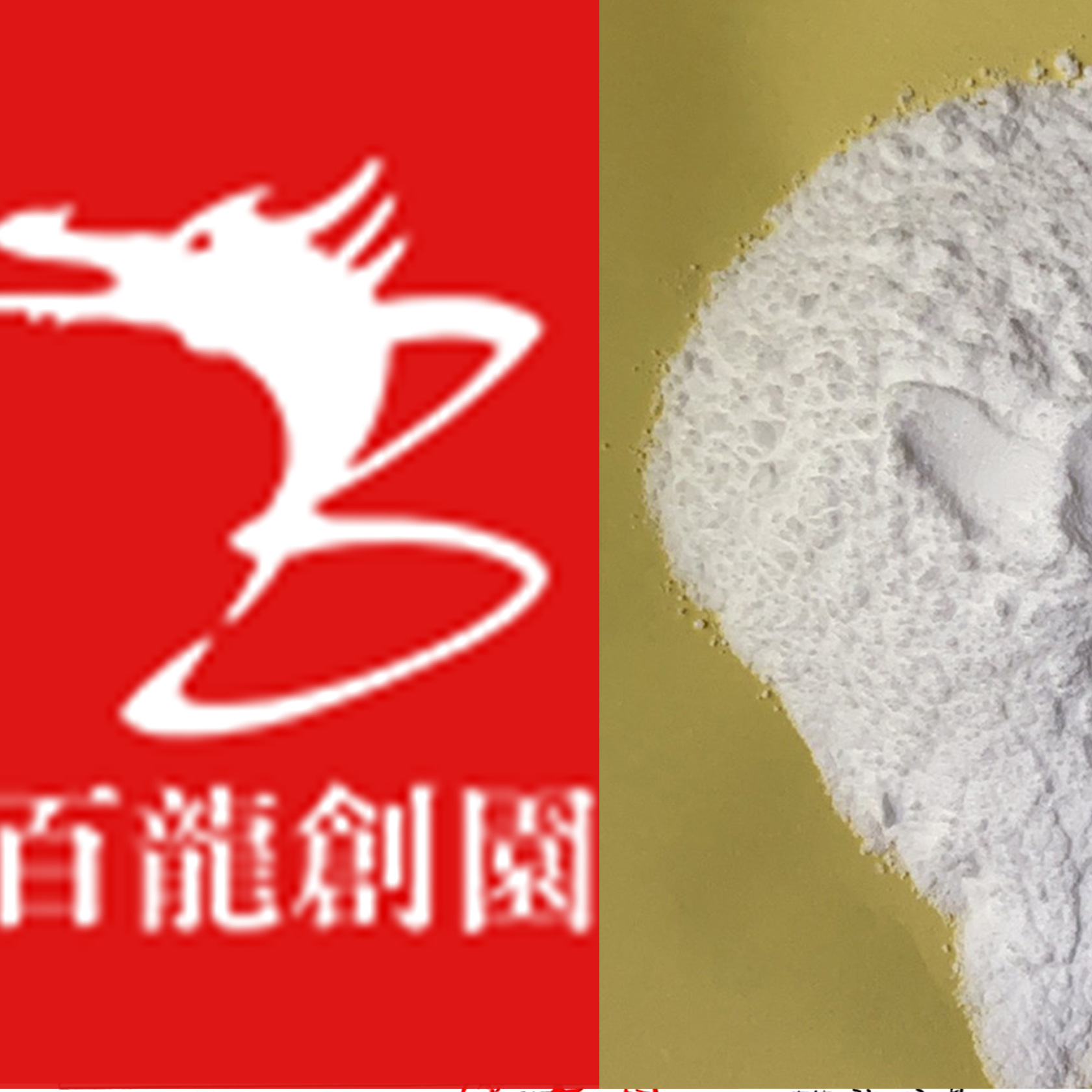 Spot wholesale Bailong Chuangyuan food grade 25kg bag FOS95 content prebiotic powder fructooligosaccharide